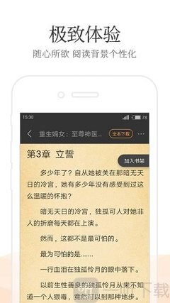 bt足球买球押注官方